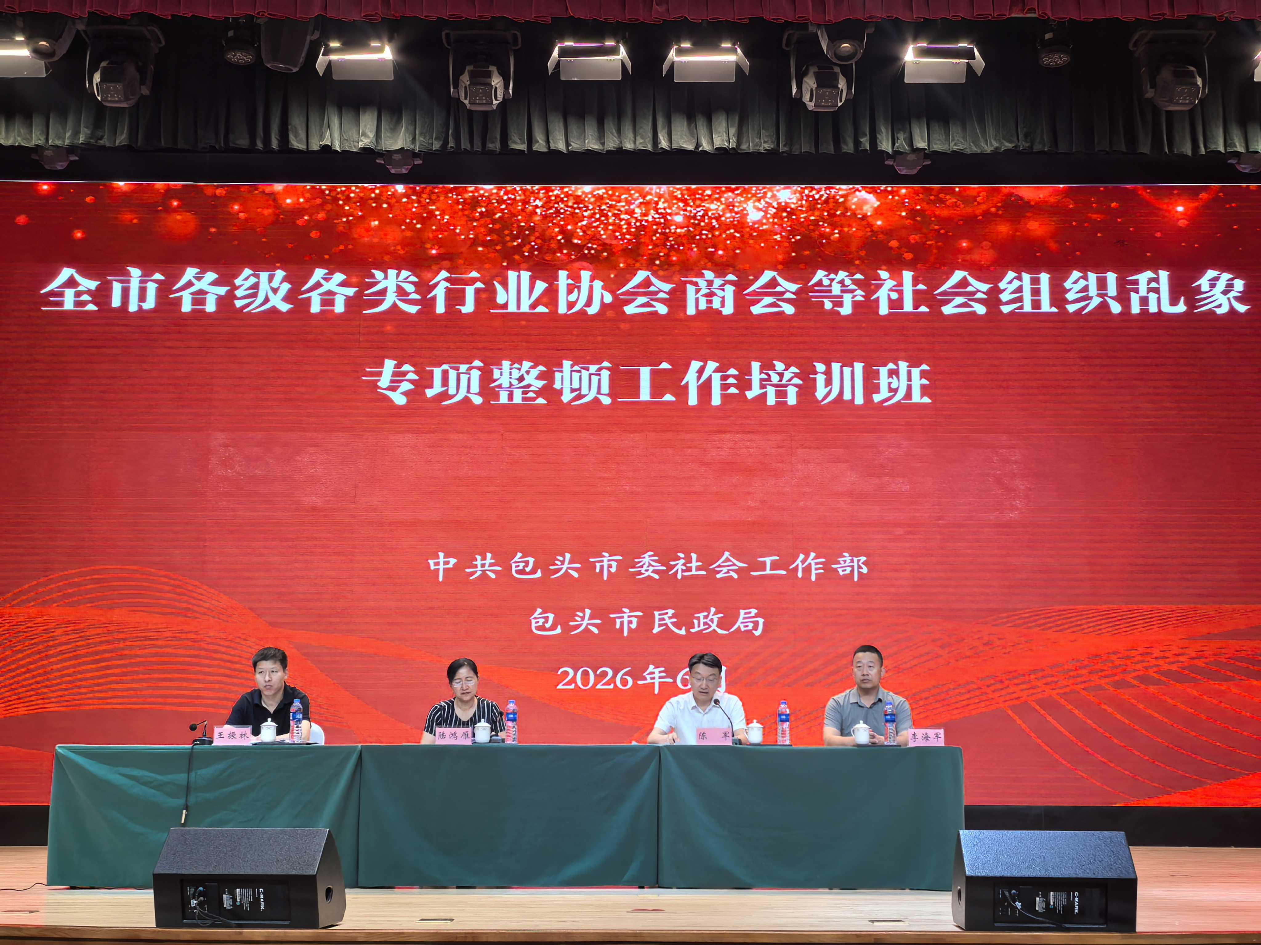 微信图片_20260623111712_4_2.png